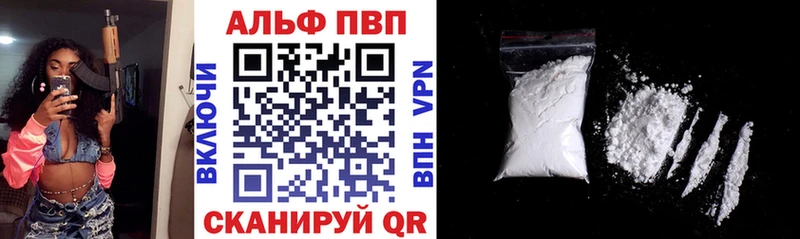 A-PVP мука  Боровичи 