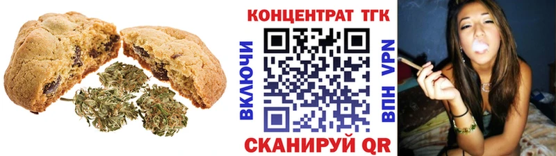 Еда ТГК конопля  дарк нет телеграм  Боровичи 