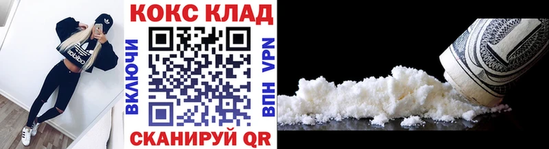 сайты даркнета как зайти  Боровичи  COCAIN FishScale 