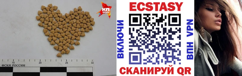 Ecstasy 300 mg  купить наркотики цена  Боровичи 