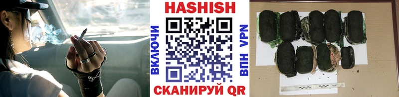 ГАШ Premium  даркнет формула  Боровичи 