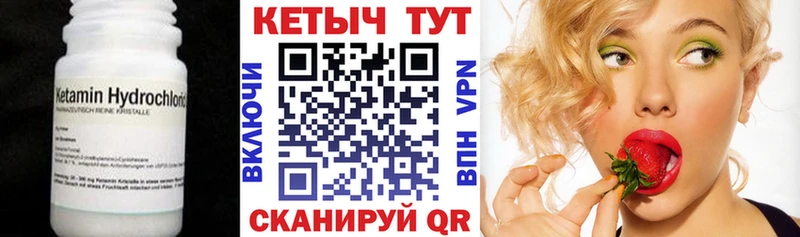 даркнет какой сайт  Боровичи  КЕТАМИН ketamine 