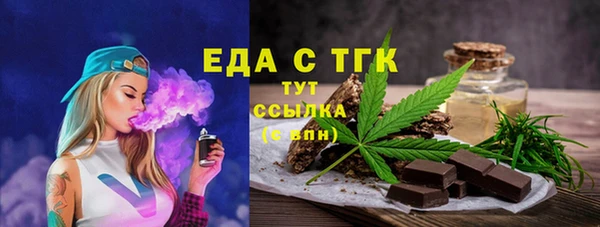 первитин Алексин