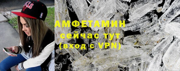 первитин Алексин