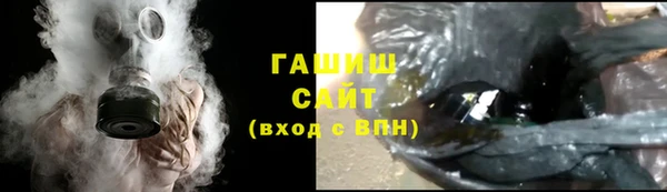 альфа пвп VHQ Осташков