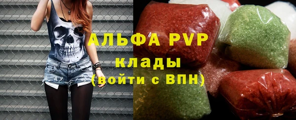 первитин Алексин