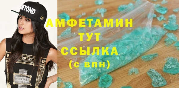 прущий лед Алзамай