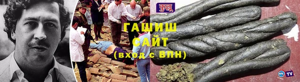 мяу мяу кристалл Осинники