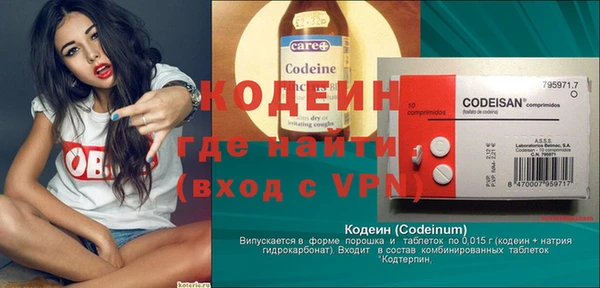 первитин Алексин