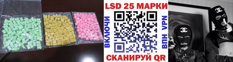 хочу наркоту  Боровичи  Лсд 25 экстази ecstasy 