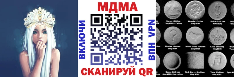 MDMA Molly  что такое наркотик  blacksprut ТОР  Боровичи 