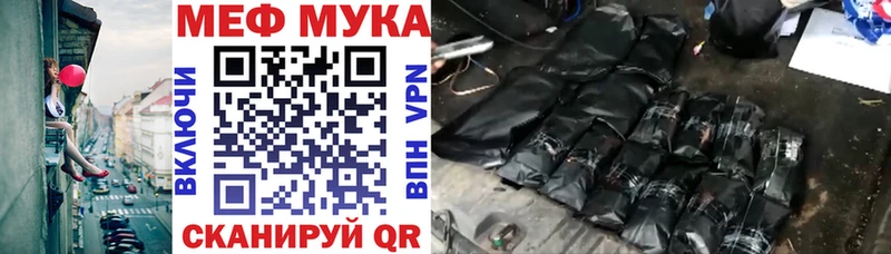 ОМГ ОМГ ТОР  дарнет шоп  Боровичи  Меф кристаллы 