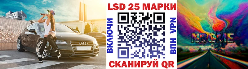 Марки NBOMe 1,8мг  наркошоп  Боровичи 