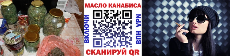 дарнет шоп  Боровичи  Дистиллят ТГК концентрат 